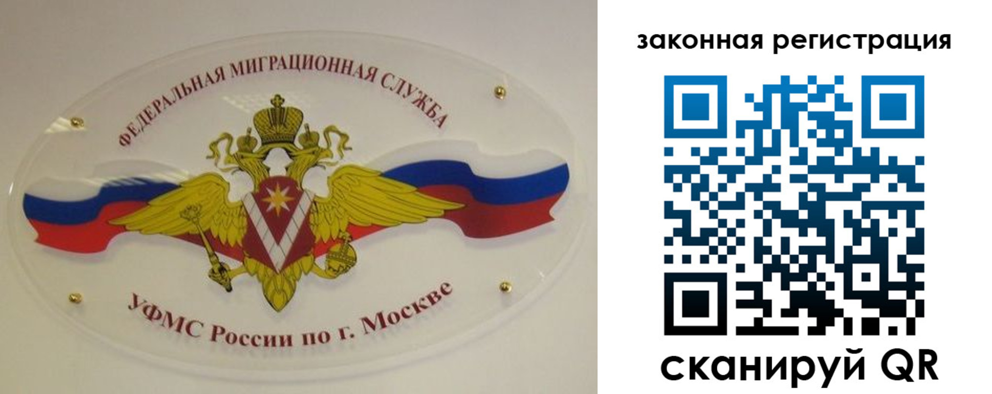 где прописаться в Ленске