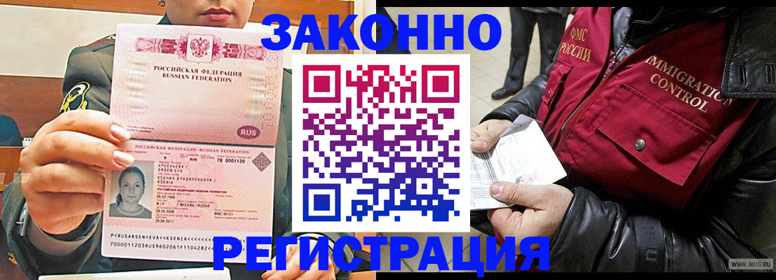 найти адрес прописки в Ленске